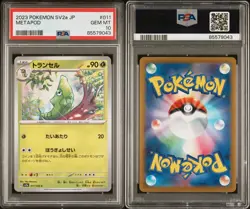 Metapod 011/165 C Pokemon Card Japanese Pokemon Card 151 SV2a 2023 PSA 10 - Image 1