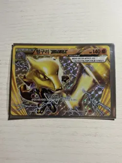 Pokemon Mixed Card Lot 2020-2022 V & EX Rare Cards - Image 2
