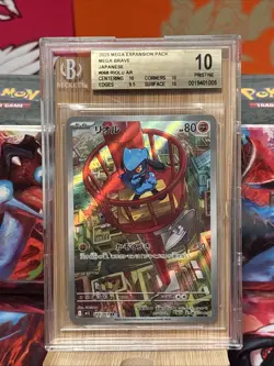 Riolu - JP Pokemon TCG Mega Brave Art Rare AR Card #068/063 - BGS 10 Pristine ! - Image 1
