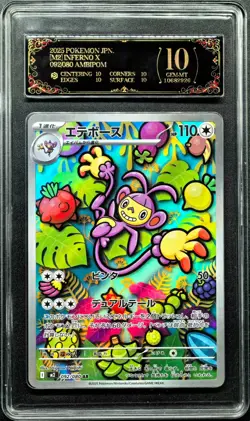 2025 Pokemon Cards JPN. Ambipom 092/080 AR PCG 10 PRISTINE(SAME AS PSA 10) - Image 1