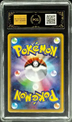 2025 Pokemon Cards JPN. Ambipom 092/080 AR PCG 10 PRISTINE(SAME AS PSA 10) - Image 2