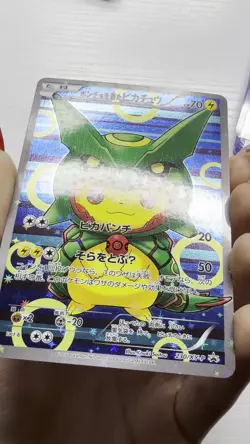 Poncho-Wearing Pikachu 230/XY-P Japanese Promo Full Art Pokemon Card NM - Image 2