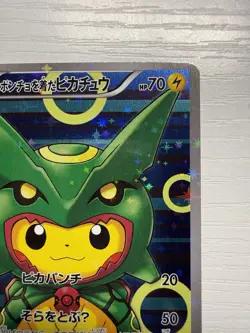 Poncho-Wearing Pikachu 230/XY-P Japanese Promo Full Art Pokemon Card NM - Image 4