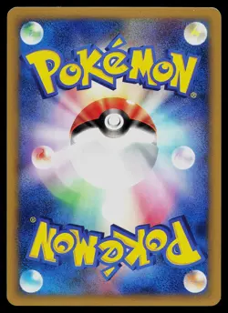 Pokemon Card - Brock's Kabutops Japanese VS 069/141 Common 1st Edition - Image 2