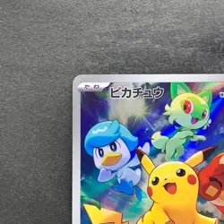 NM Pikachu 001/SV-P Scarlet Violet Japanese PROMO Pokemon 980 - Image 2