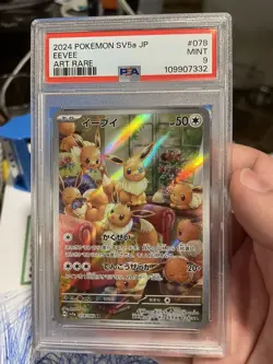 PSA 9 Eevee 078/066 AR Art Rare Crimson Haze sv5a Japanese Pokemon Card - Image 1
