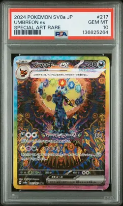 2024 POKEMON JPN SV8A-TERASTAL FEST EX SPECIAL ART RARE #217 UMBREON EX PSA 10 - Image 1