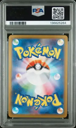 2024 POKEMON JPN SV8A-TERASTAL FEST EX SPECIAL ART RARE #217 UMBREON EX PSA 10 - Image 2