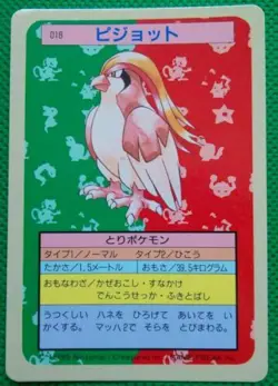 Pokemon Card Japanese Pidgeot No. 018 Topsun Top Sun Blue Back 1995 PL - Image 1