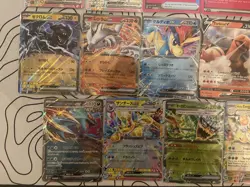 Pokemon Card Lot of 23! - Image 4