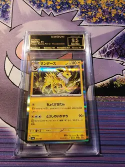 Pokemon graded card of Jolteon 051/187 Sv8a: Terastal Fest Ex Holo (Japanese) - Image 1
