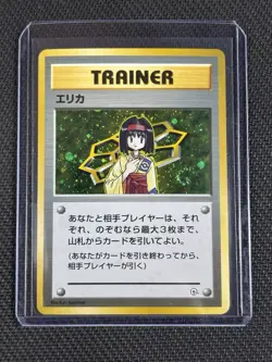 Pokemon Card - Japanese Erika Trainer Gym Heroes Holo Rare - Image 1