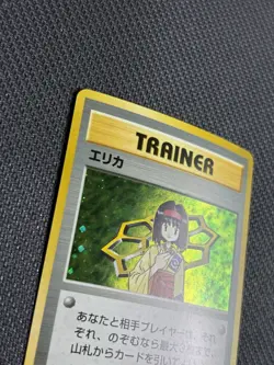 Pokemon Card - Japanese Erika Trainer Gym Heroes Holo Rare - Image 3