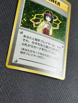 Pokemon Card - Japanese Erika Trainer Gym Heroes Holo Rare - Image 4