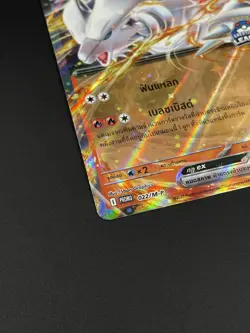 Pokemon TCG Reshiram EX Great Ball League Thai Top Placement 2025 Promo Nintendo - Image 3
