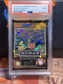 1998 Pokemon Japanese Meiji Promo 43 Pikachu/Raichu Prism PSA 9 - Image 1