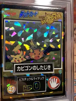 1998 Pokemon Japanese Meiji Promo 43 Pikachu/Raichu Prism PSA 9 - Image 3