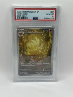 Ninetales PSA 10 Ruler of the Black Flame 110/108 Japanese Pokemon Card Gem Mint - Image 1