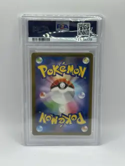 Ninetales PSA 10 Ruler of the Black Flame 110/108 Japanese Pokemon Card Gem Mint - Image 2