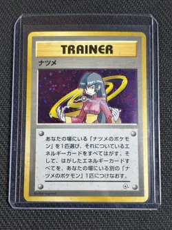 Pokemon Sabrina Gym Challenge Holo Trainer Japanese - Image 1