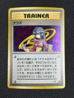 Pokemon Sabrina Gym Challenge Holo Trainer Japanese - Image 2