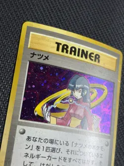Pokemon Sabrina Gym Challenge Holo Trainer Japanese - Image 3