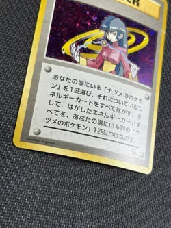 Pokemon Sabrina Gym Challenge Holo Trainer Japanese - Image 4