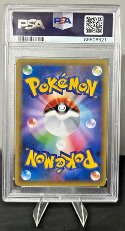 2016 POKEMON JAPANESE PREMIUM CHAMPION PACK 026/131 MUDKIP PSA 10 * POP 58 * - Image 2