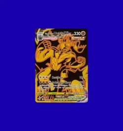 2022 Pokemon Brilliant Stars Single Strike Urshifu VMAX TG29/TG30 Full Art Holo - Image 1