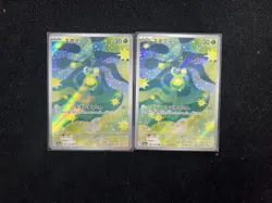 2025 Pokemon TCG Japanese Mega Dream Art Rare M2a #196/193 AR Budew Lot*2 RR72 - Image 1