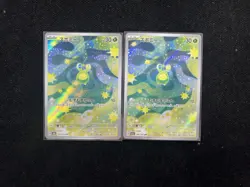 2025 Pokemon TCG Japanese Mega Dream Art Rare M2a #196/193 AR Budew Lot*2 RR72 - Image 2