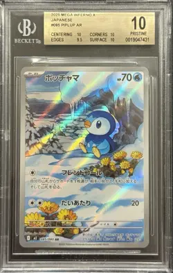 2025 BGS 10 POKEMON JAPANESE MEGA INFERNO X PIPLUP AR .5 FROM BLACK LABEL 💎 - Image 1