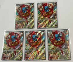 Lot of (5) 2025 Pokemon ME Black Star Promos MEP EN Railou #010 - Image 1