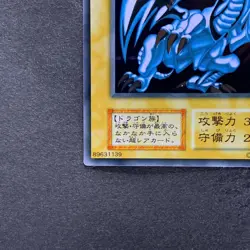 NM Blue-Eyes White Dragon No Ref Stainless Steel 20th Anniversary YuGiOh 7470 - Image 4
