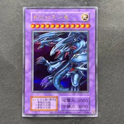 NM Blue-Eyes Ultimate Dragon No Ref Secret Rare Tokyo Dome Reprint YuGiOh 1680 - Image 1