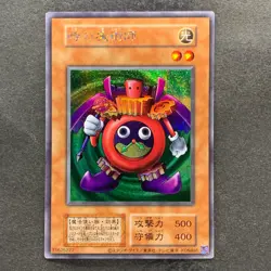 NM Time Wizard No Ref Secret Rare YuGiOh 320 - Image 1