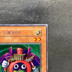 NM Time Wizard No Ref Secret Rare YuGiOh 320 - Image 3