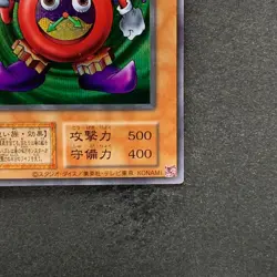 NM Time Wizard No Ref Secret Rare YuGiOh 320 - Image 5