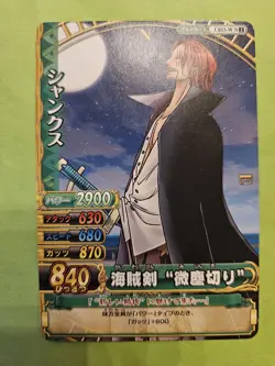 LP Shanks C053-W One Piece OnePy Berry Match Bandai Tcg Ccg Japan Anime Cool - Image 1