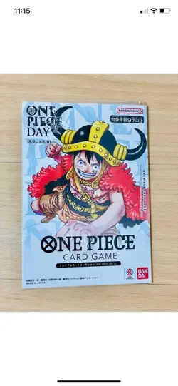 ONE PIECE DAY 2025 ~ Loki Luffy ~ Premium Card Collection Elbaf Event Japan PSL - Image 1