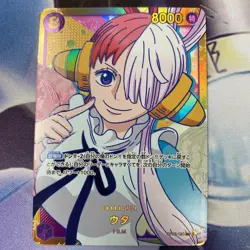 Uta OP02-120 SEC Paramount War - ONE PIECE Card Game Japanese - Image 1