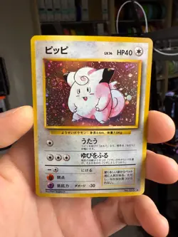 1996 POKEMON HOLO SWIRL CLEFAIRY JAPANESE BASE SET VINTAGE CARD #35 - Image 1