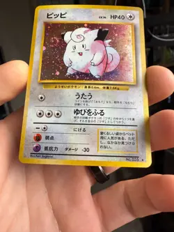 1996 POKEMON HOLO SWIRL CLEFAIRY JAPANESE BASE SET VINTAGE CARD #35 - Image 4