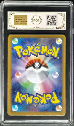 2025 Pokemon Cards JPN. Exeggutor 066/063 AR PCG 9.5 (SAME AS PSA 9) - Image 2