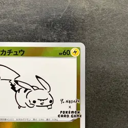 NM Pikachu 208/S-P Yu Nagaba Promo Card TCG Pokemon 6880 - Image 3