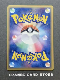 [NM-] Pokemon Card Kyogre ex 006/016 PCG Starter Deck 1ST Edition Holo Japanese - Image 2