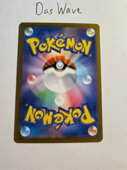 Gyarados (Master Ball Pattern) 130/165 Sv2a: Pokemon Card 151 Holo (Japanese) NM - Image 3
