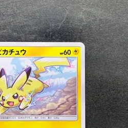 NM Pikachu 168/SM-P Promo Retro Rare Pokemon 680 - Image 3