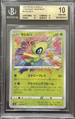 2020 BGS 10 POKEMON JAPANESE LEGENDARY HEARTBEAT AMAZING RARE CELEBI 💎 - Image 1