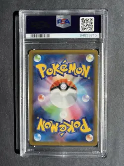 Pokemon TCG Morpeko S-P Sword & Shield Promo #068/S-P PSA 9 Japanese 2020 - Image 2